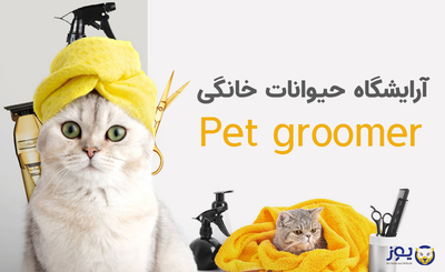 گرید بنر 8 تایی فروشگاه